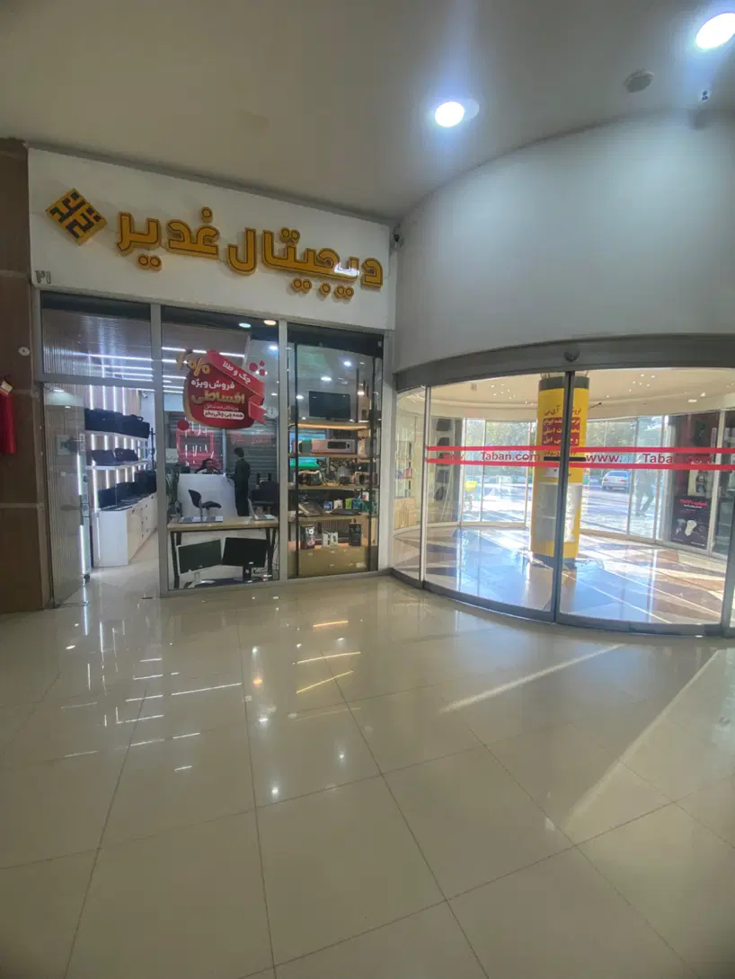 مغازه تجاری ۳۴ متر سر ۳ نبش بهرمان ۳۴ متر بالکن