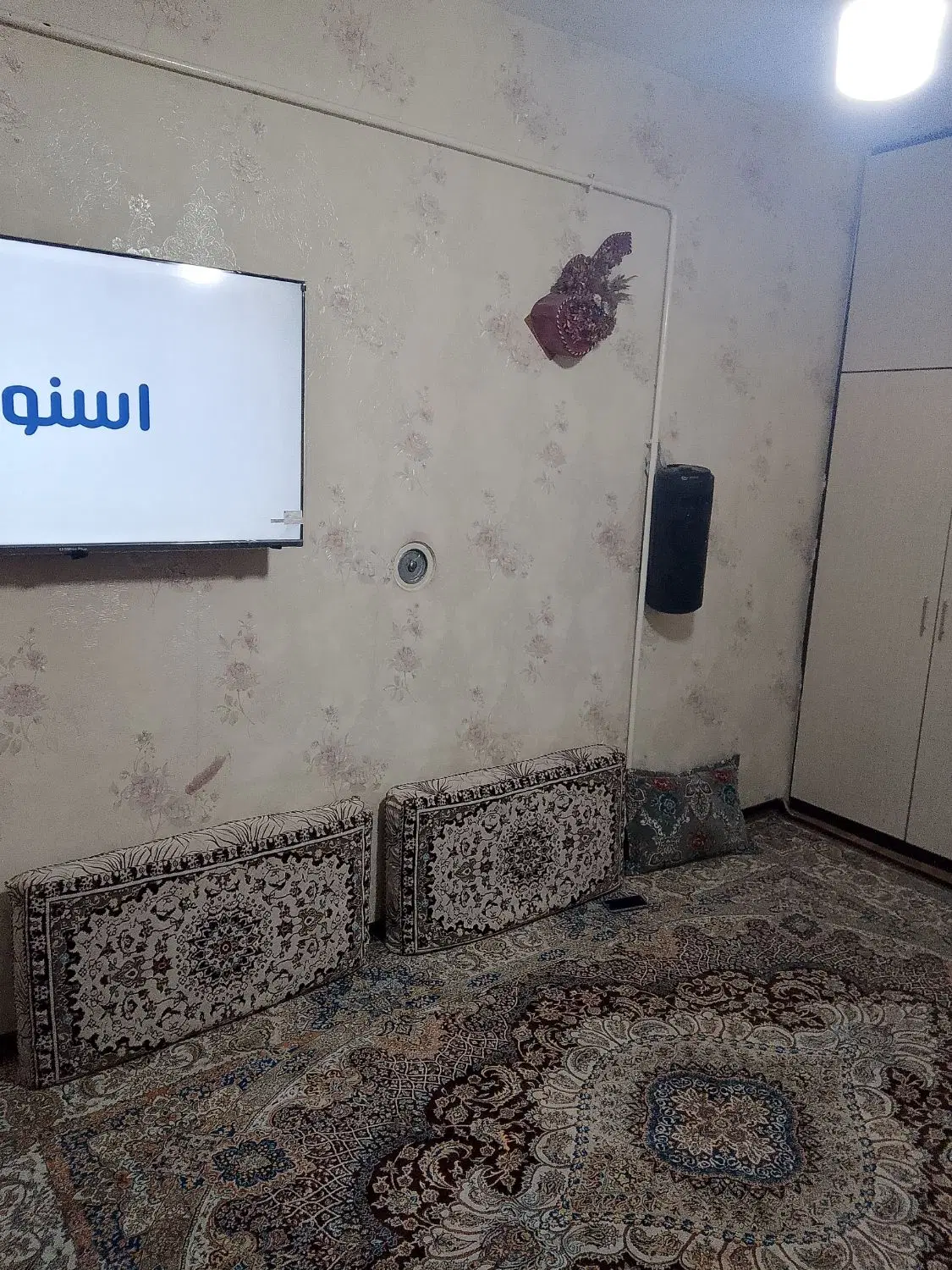 حیاط مسکونی