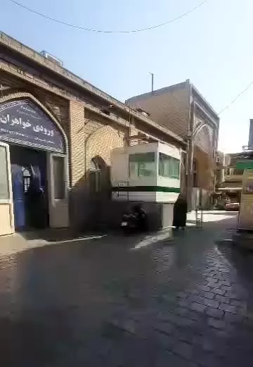شهرری حرم سرتخت بازار بالاترین پیشنهاد فروشی