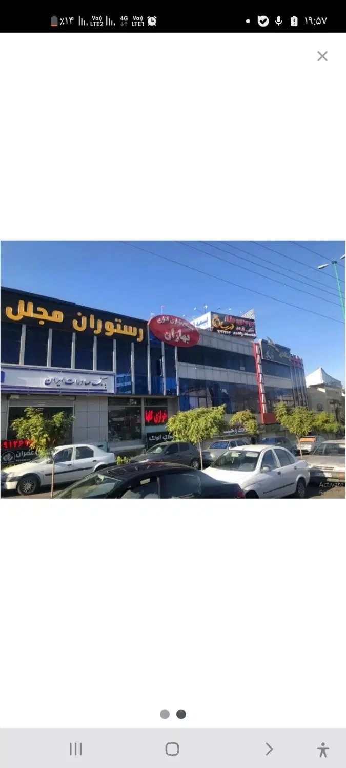 مغازه۳۱متر فاز۲