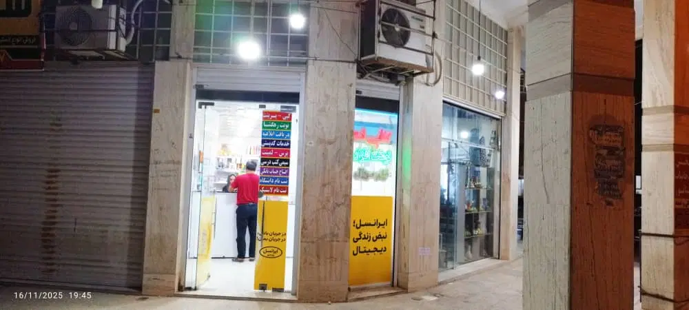 فروش فوری مغازه در بلوار اصلی فرهنگشهر