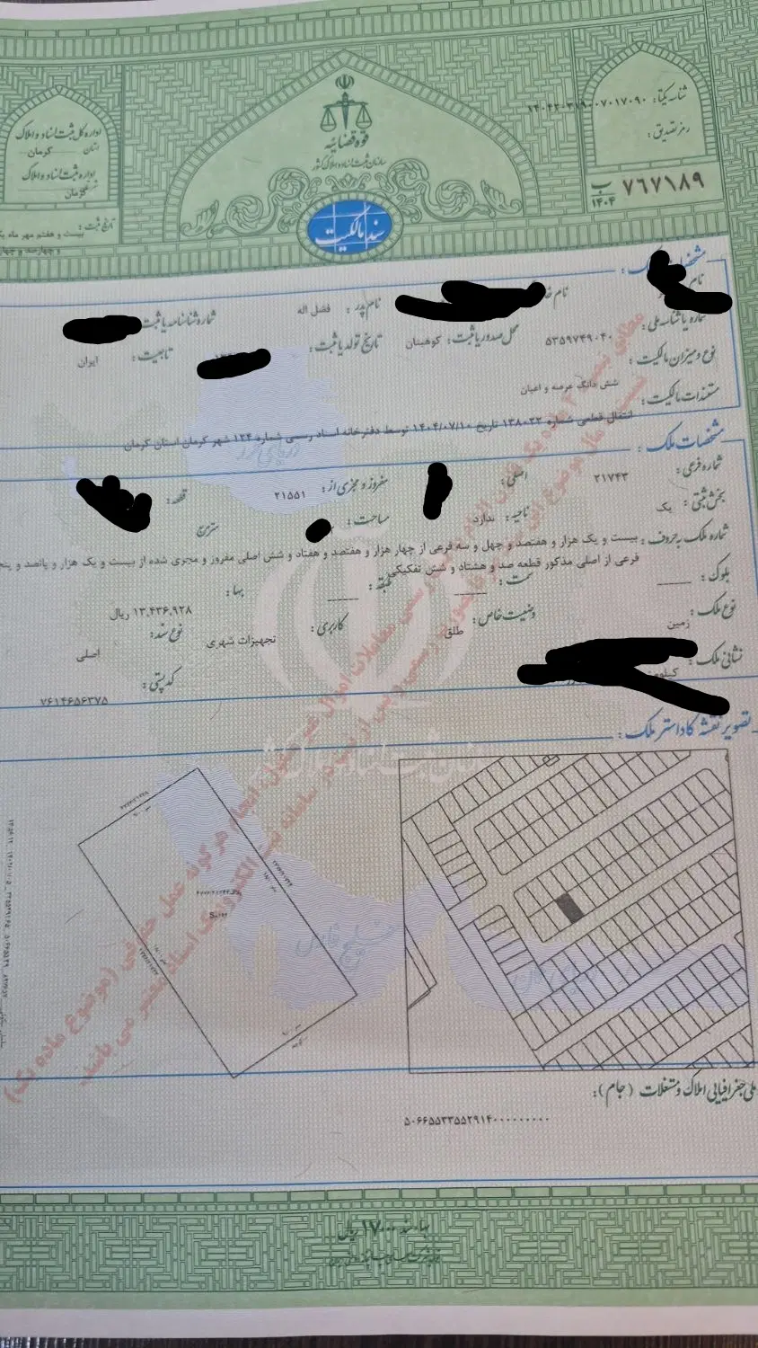 خیابان پهلوان 7 قصبی سند تک برک تفکیک
