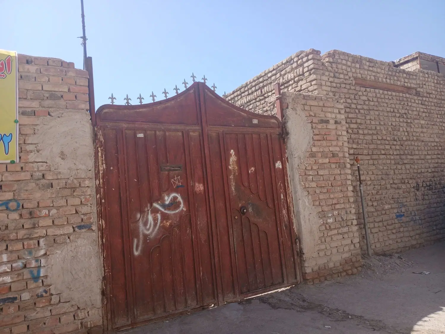 قیمت  توافقی
