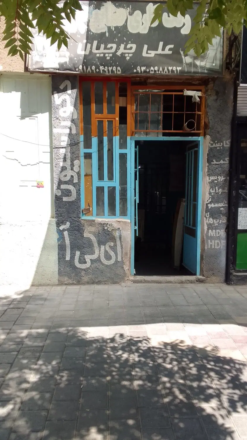 اجاره مغازه۷۰متری چرمسازی