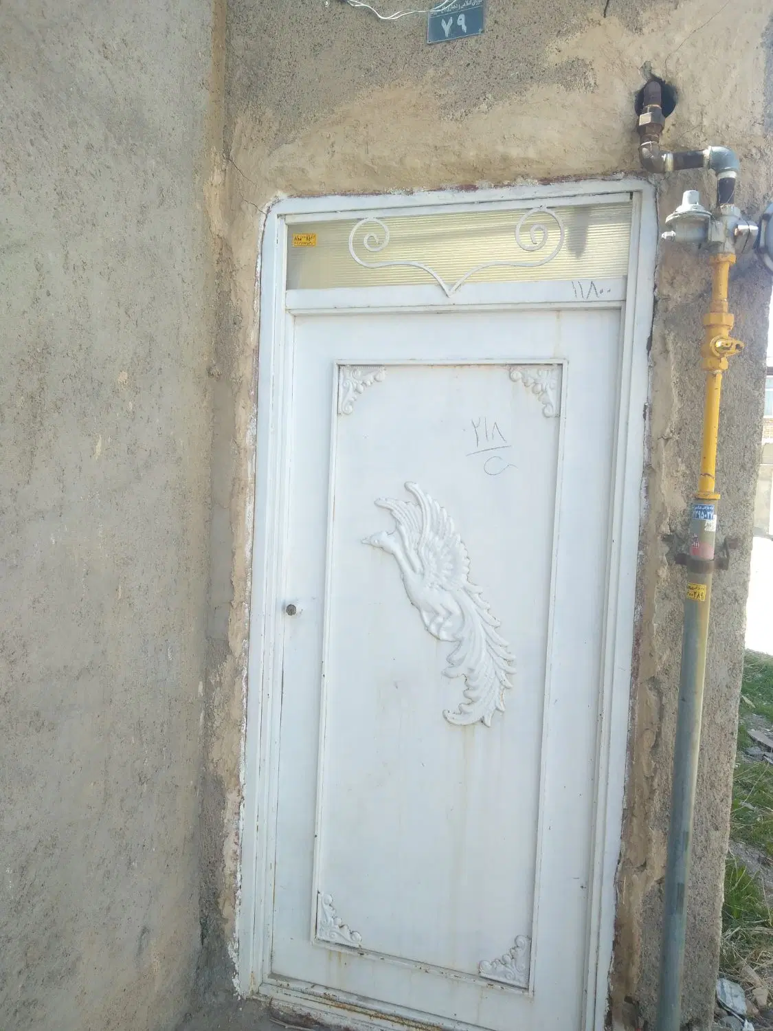 خانه درباغمعروف