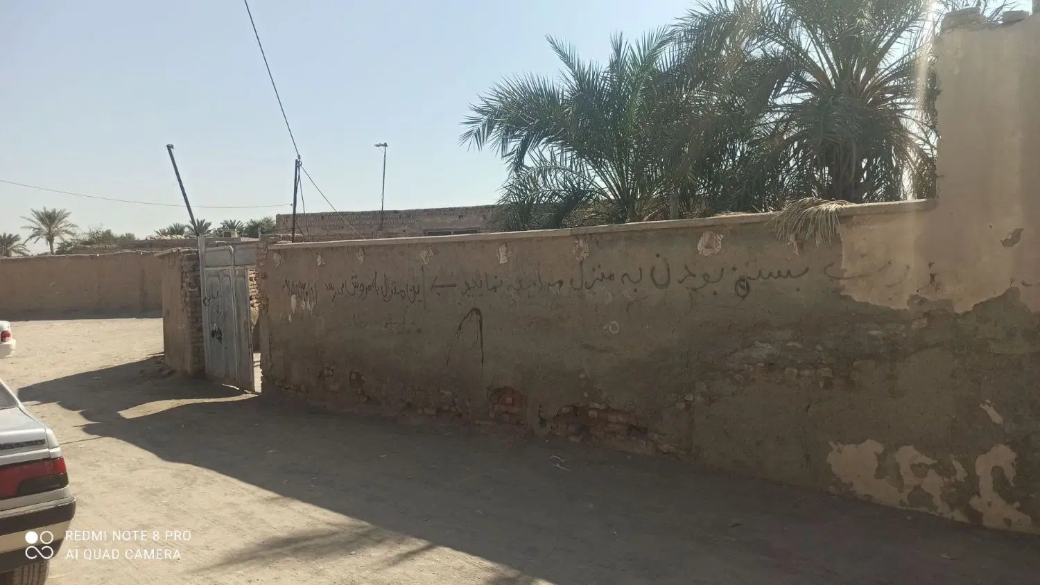 منزل فروشی بلوار شهید بهشتی کوچه ۳