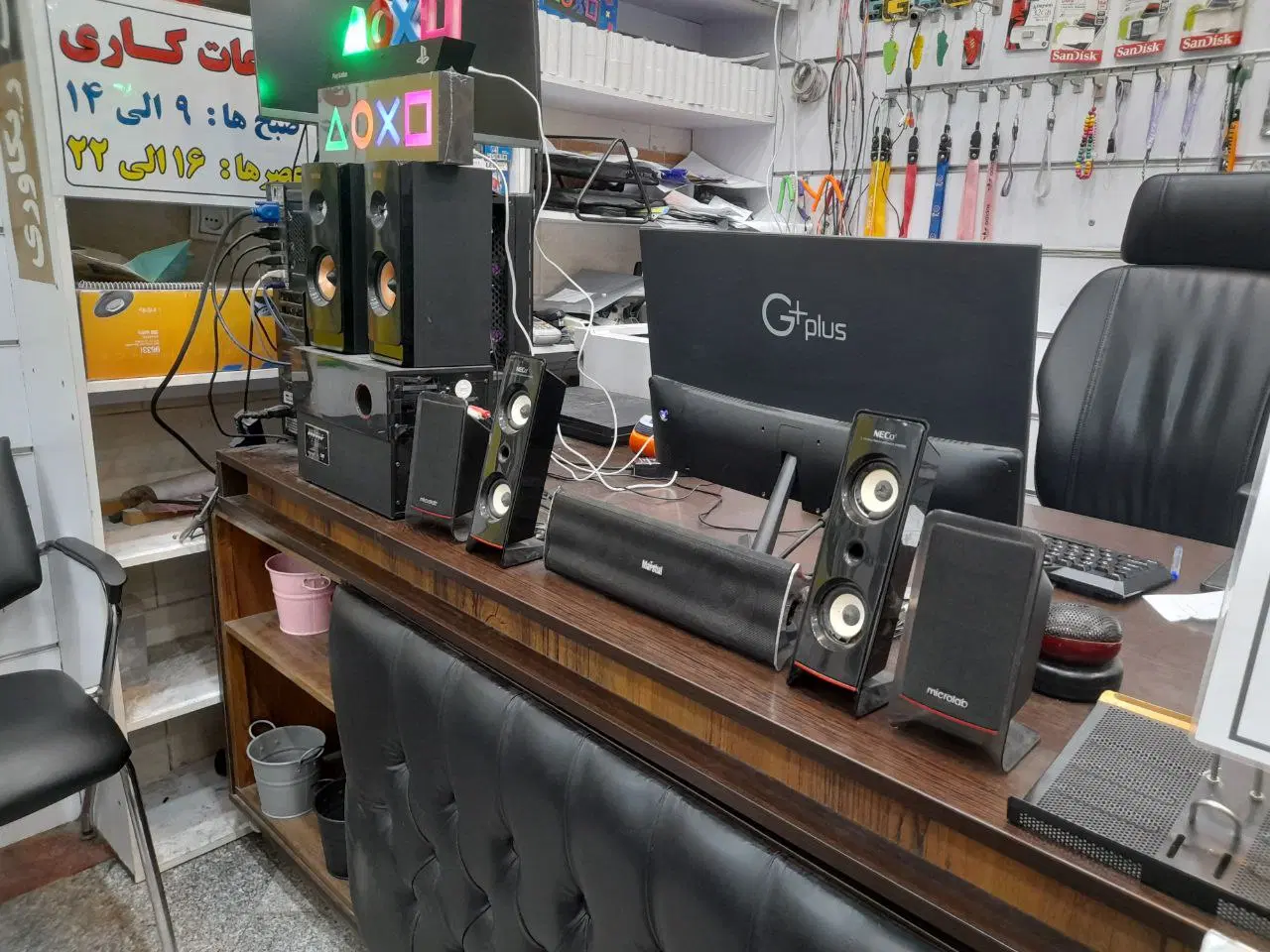 کافی نت