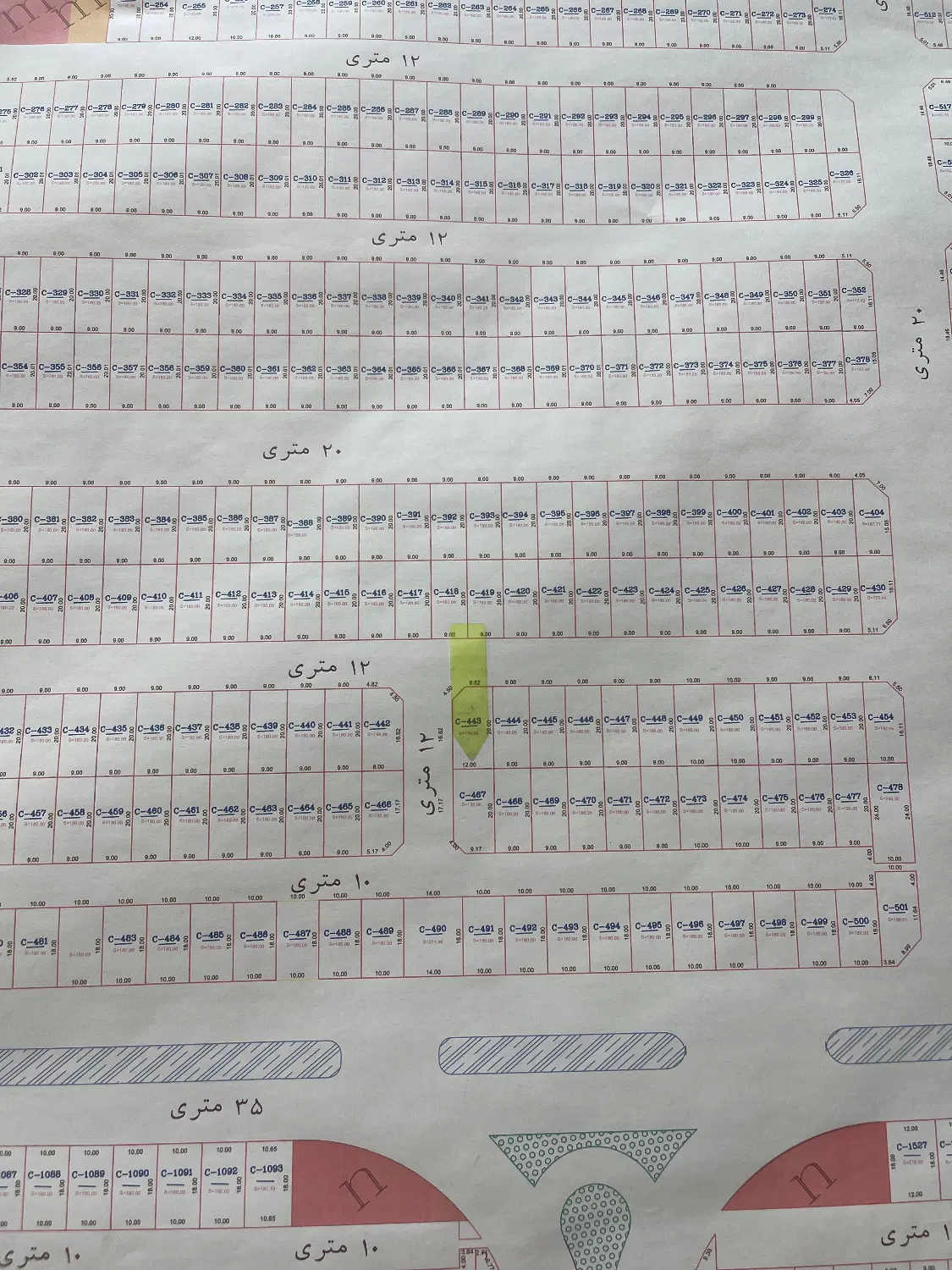 شهرک امیرالمومنین فاز دو