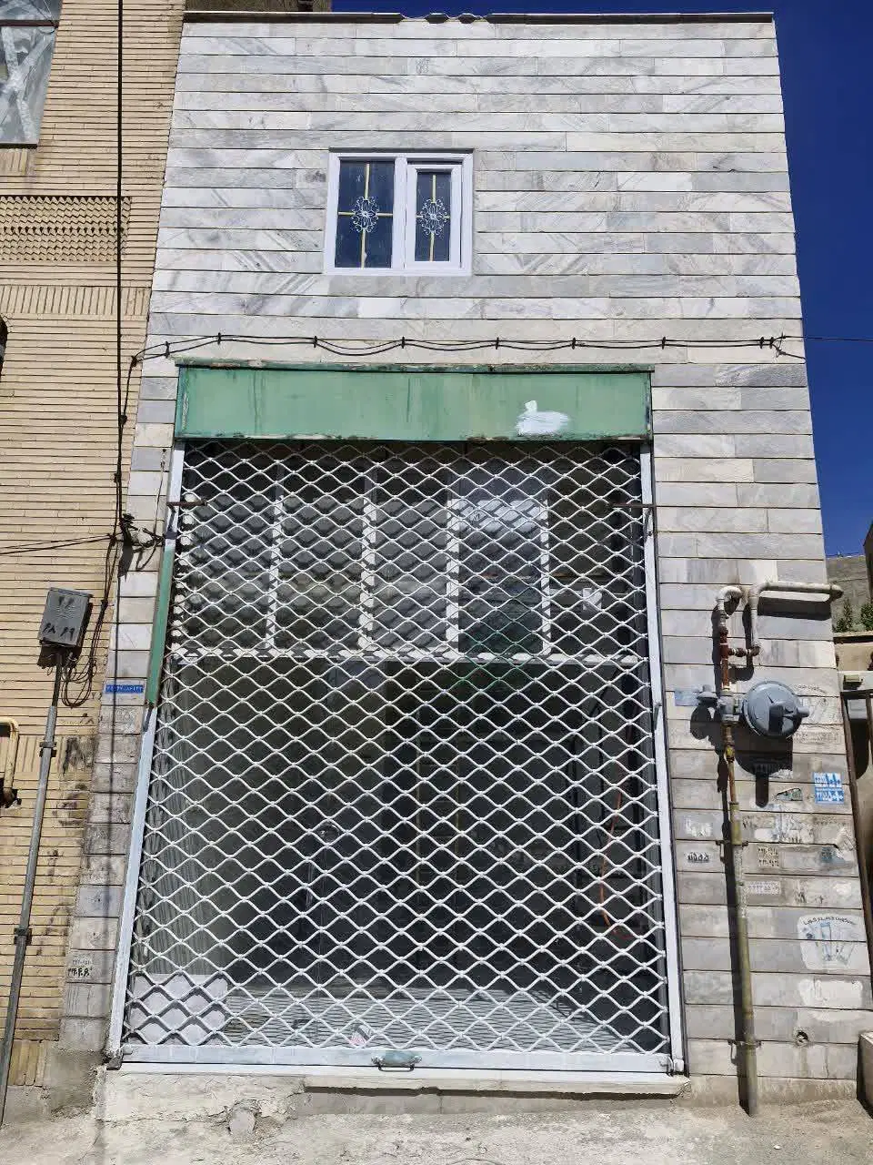 مغازه تجاری