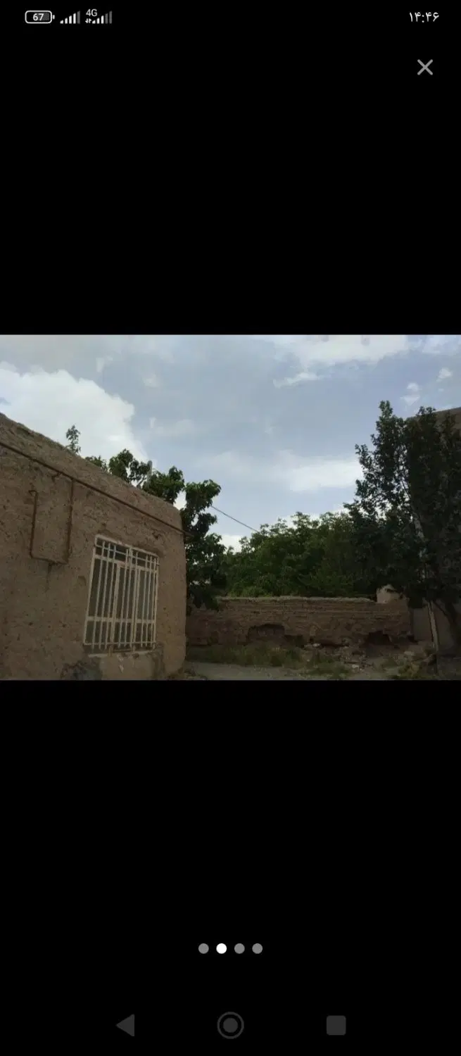 خانه