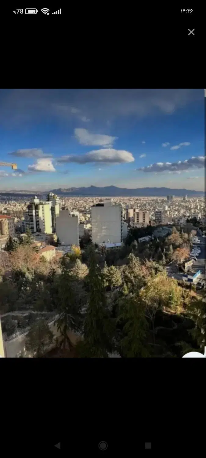 حیاط کلنگی