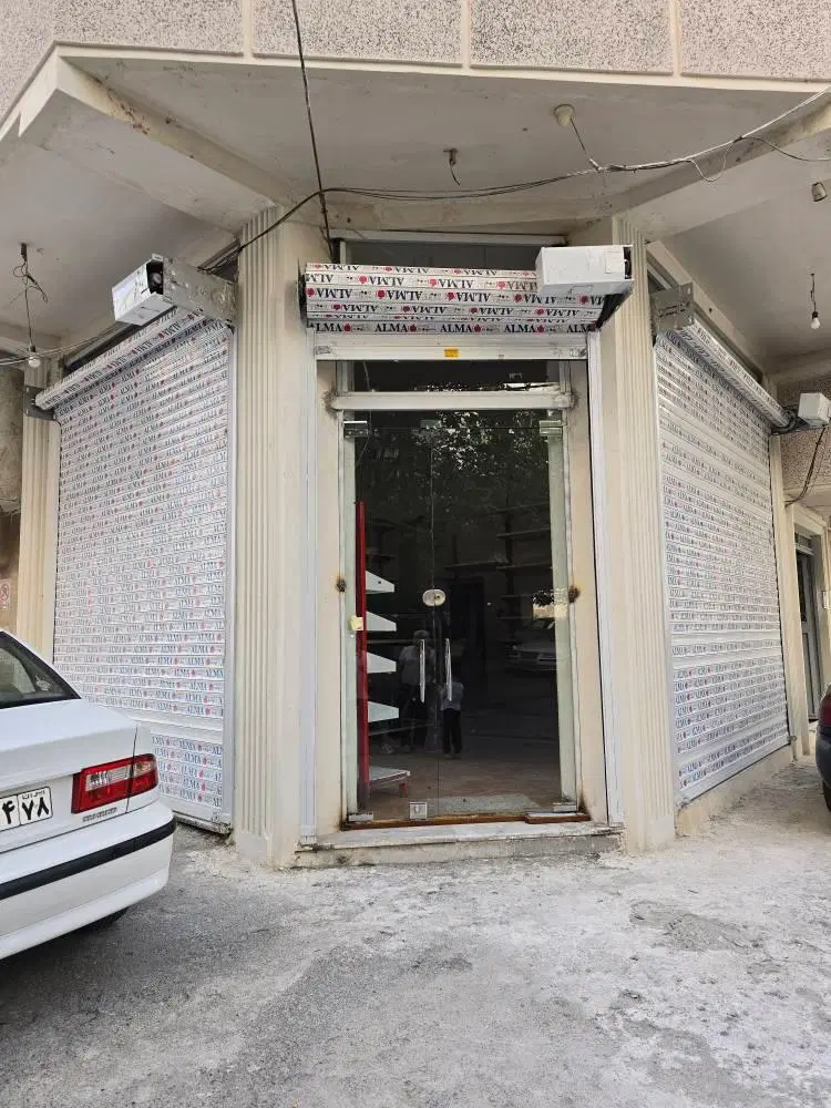 رهن_امامزاده _تجاری