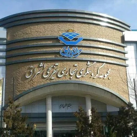 فروش مغازه ، بخش طلا فروشی ، مجتمع اشراق