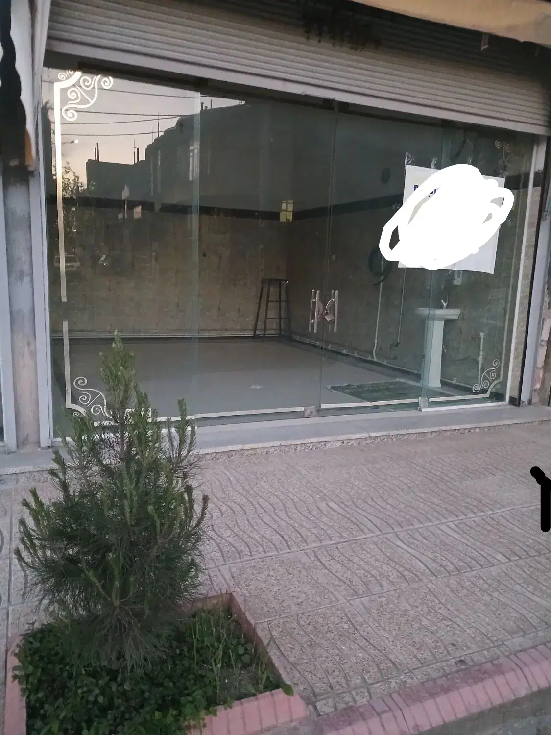 مغازه تجاری