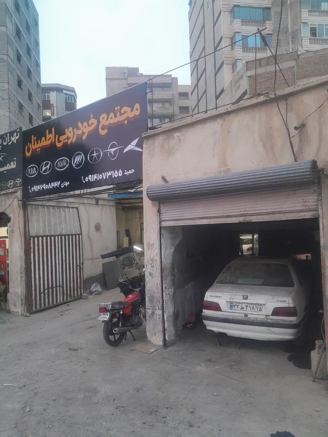 مغازه برای باطری سازی فایبر گلاس تراشکاری
