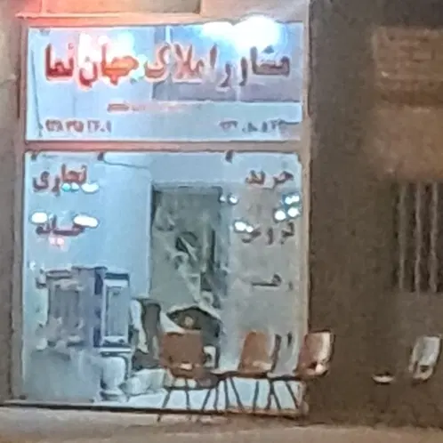 زمین مسکونی جرسقان