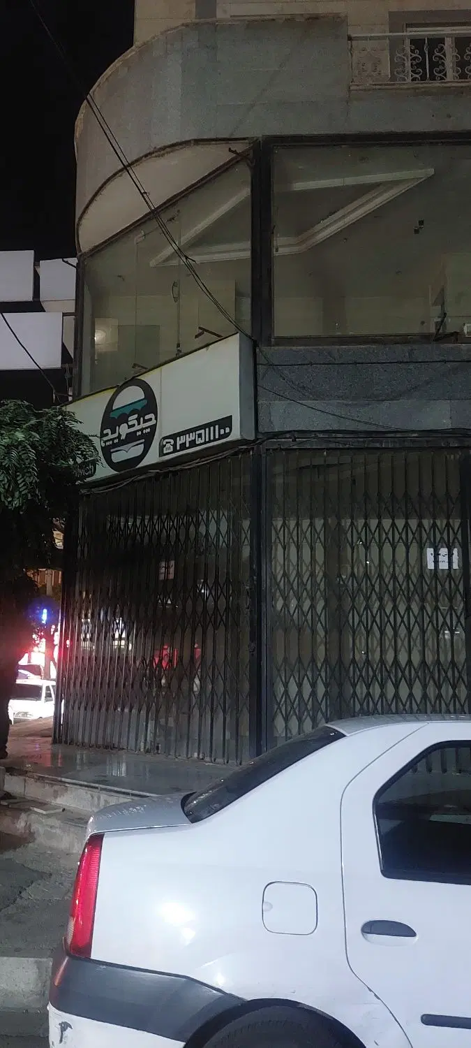 مغازه دو نبش ۳۰متری