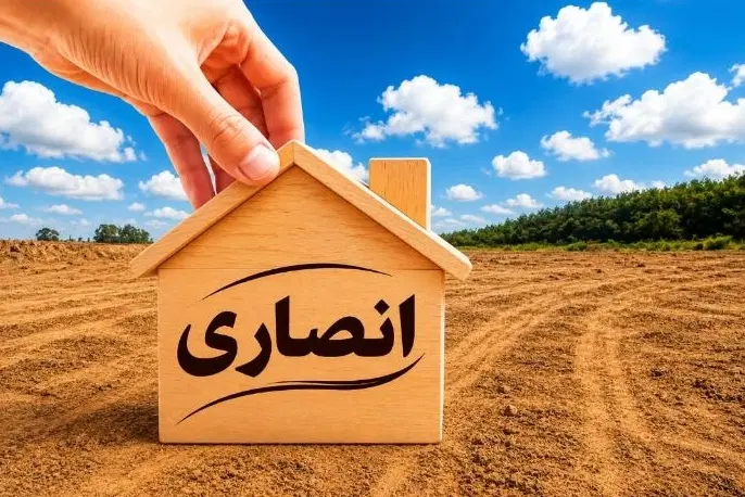 فروش  آپارتمان ۲ خواب مجتمع بانک سپه