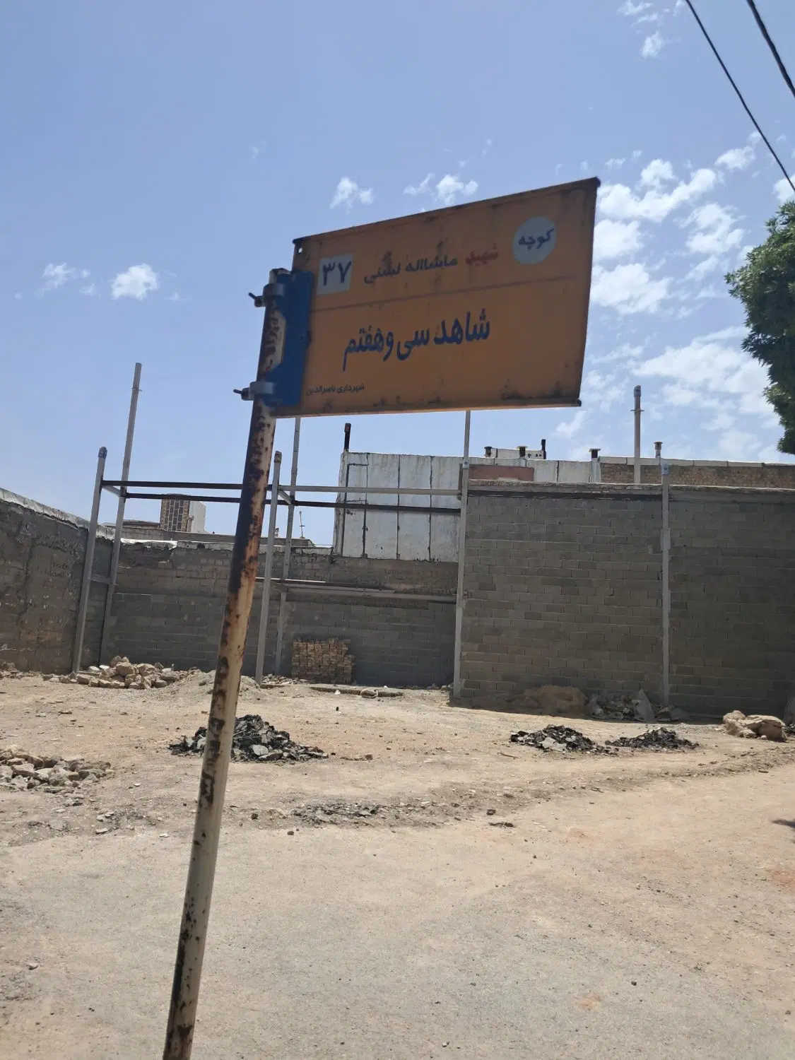 فروش  زمین   تجاری