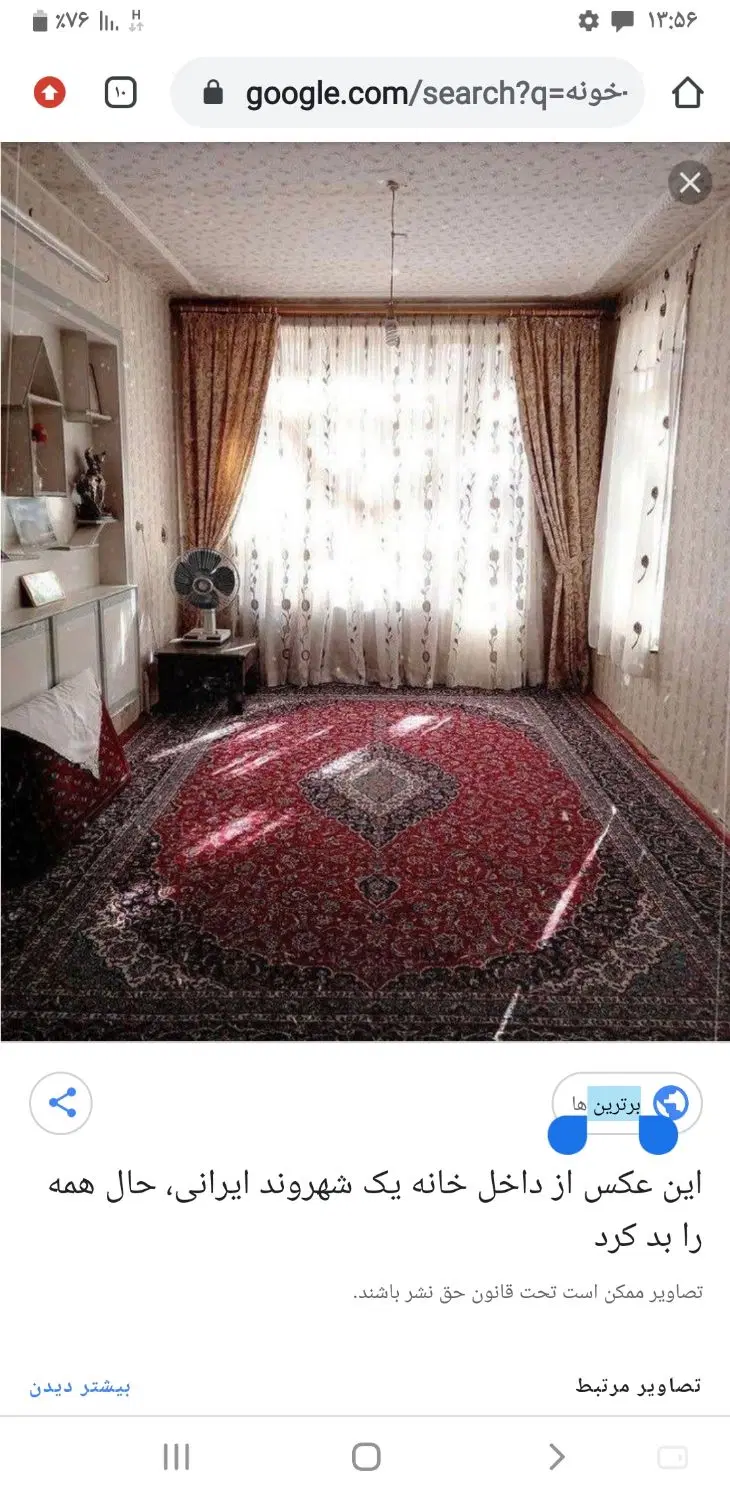 خونه نقلی  سوییت یک نفرم