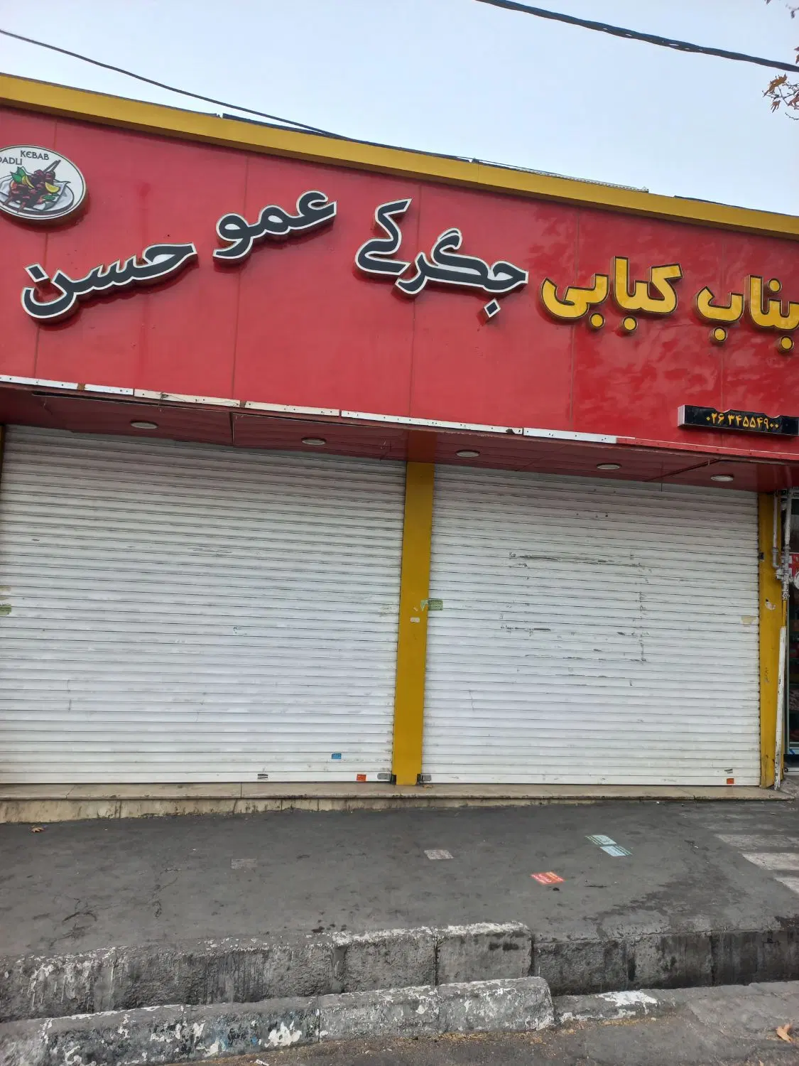 مغازه براصلی اول شاهین ویلا ۵۰متر