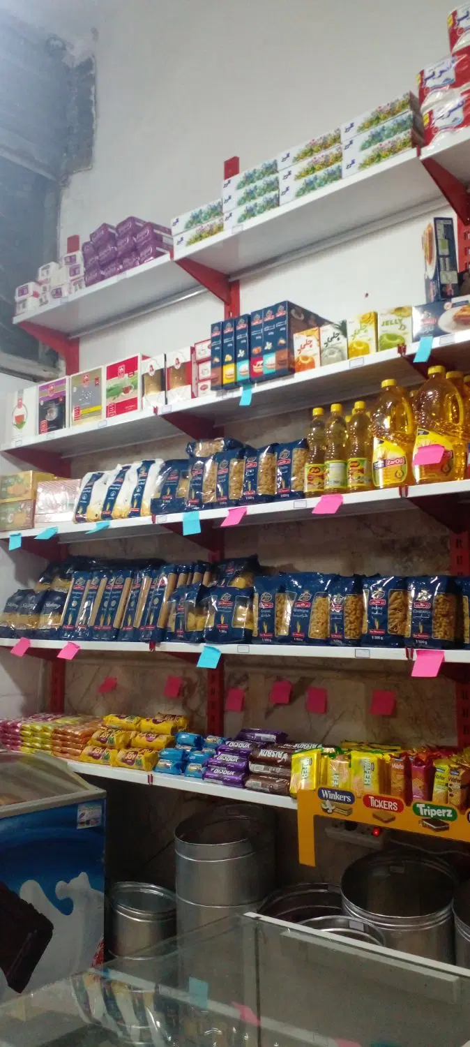 واگذاری سوپر مارکت بااجناس