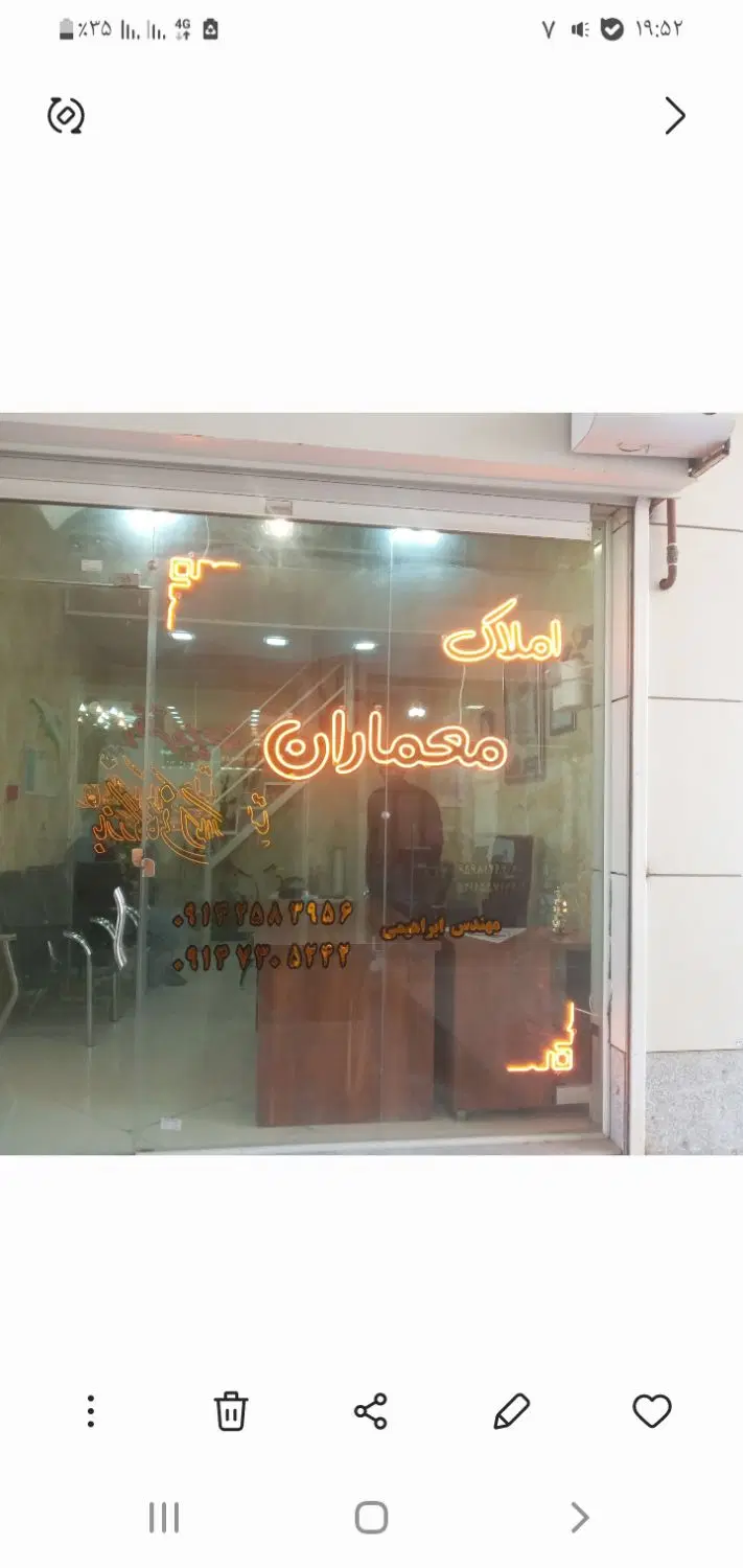 رهن و اجاره آپارتمان ۷۰متری در سهند