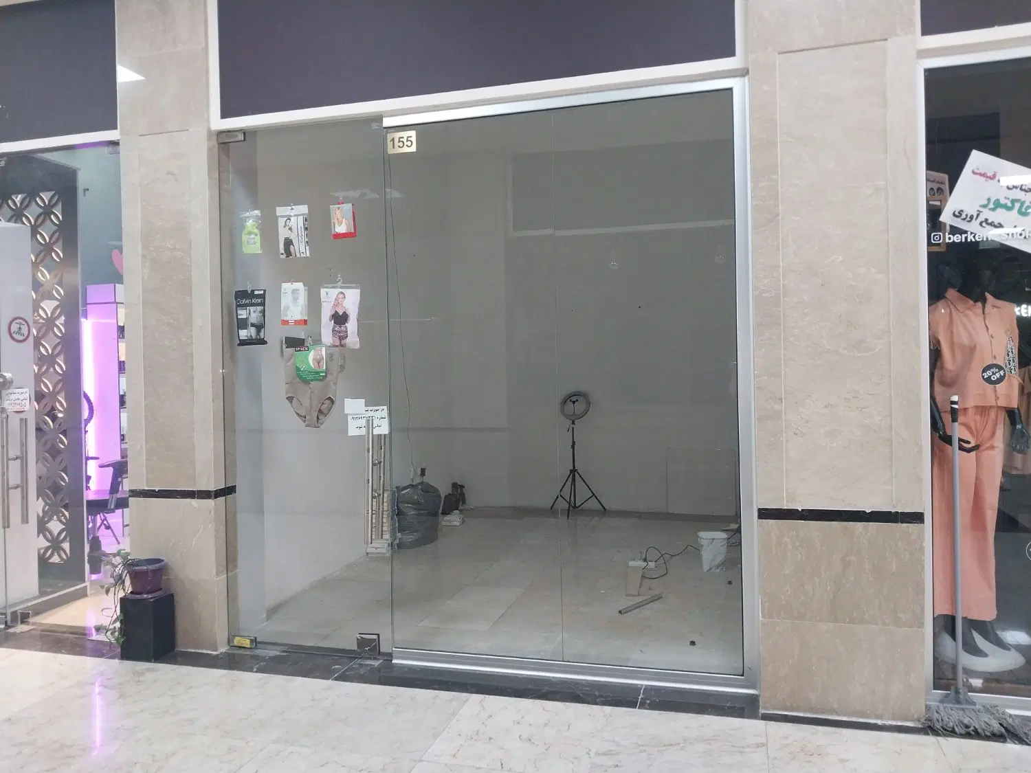 رهن و اجاره مغازه