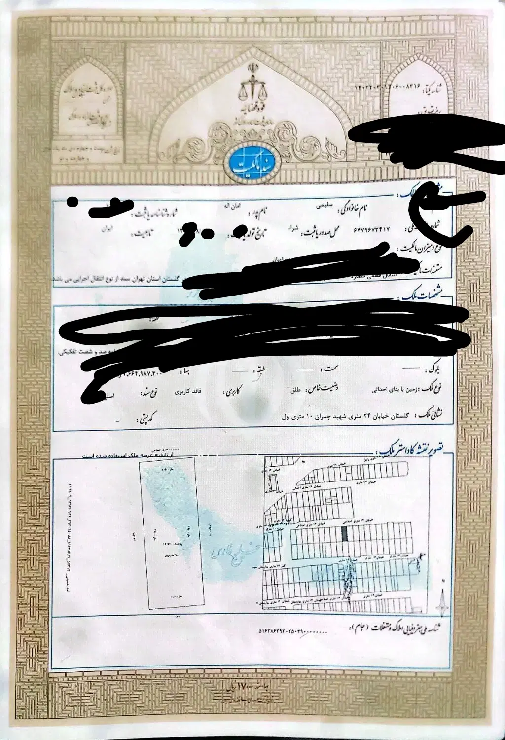 فروش سوله بمساحت ۱۵۰۰ متر مربع دل بازار سلطان آباد