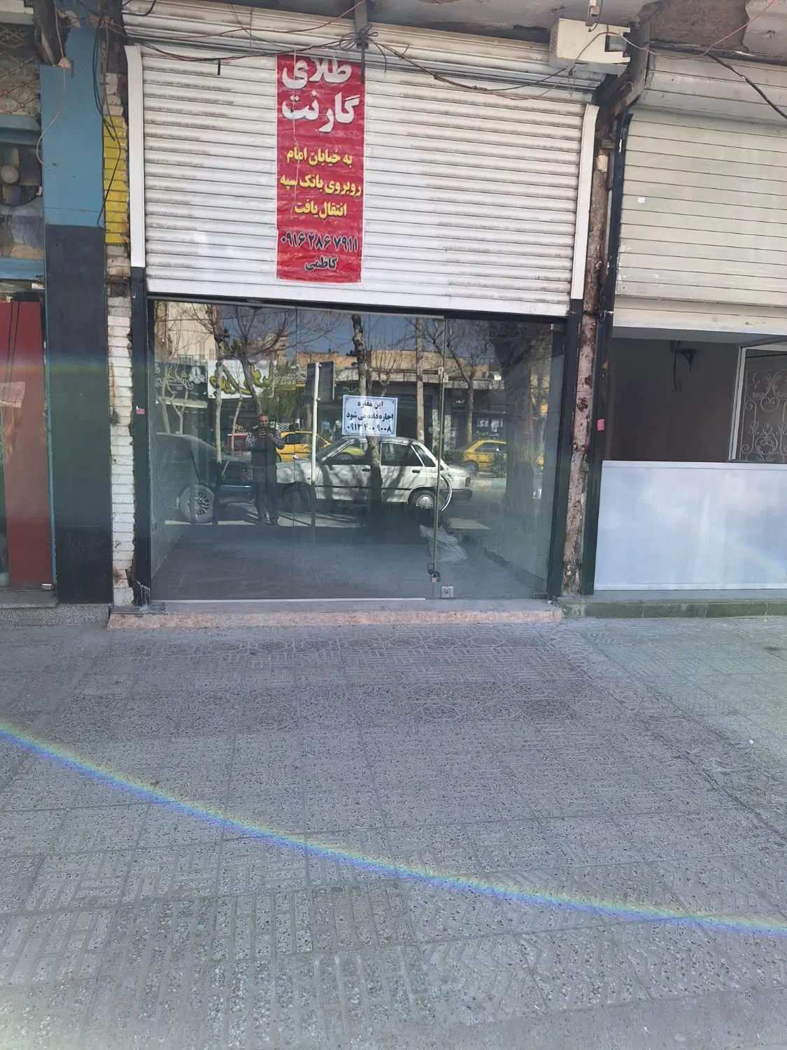 اجاره