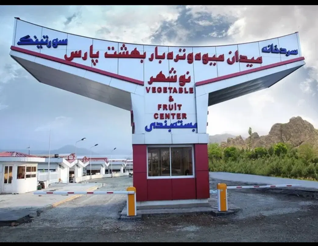 اجاره غرفه