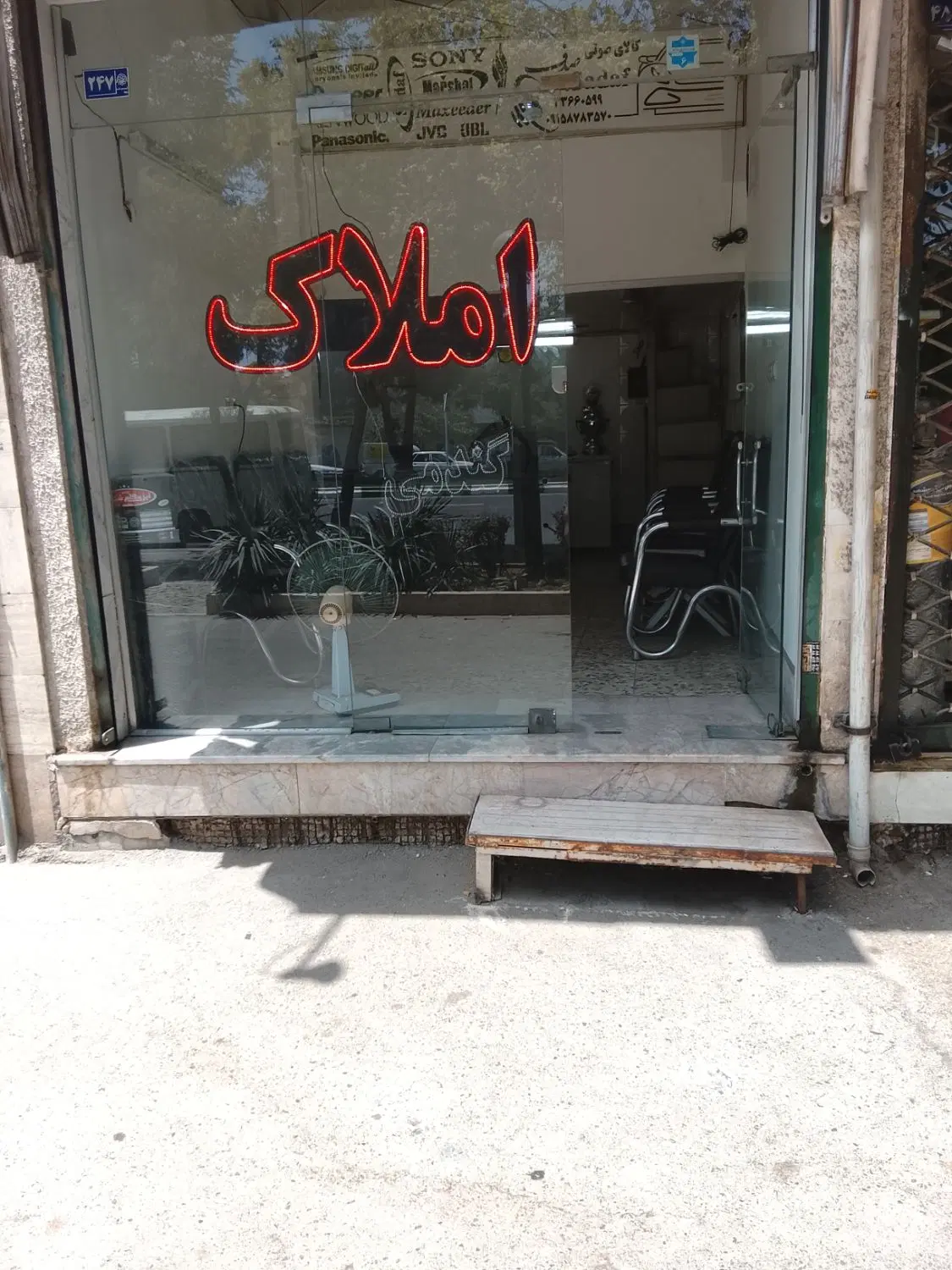 خانه دو طبقه دربست رستمی