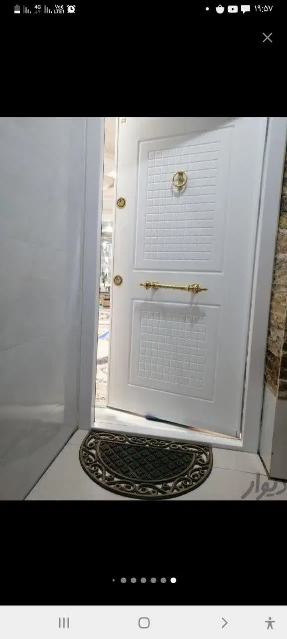 معاوضه. با صدرا