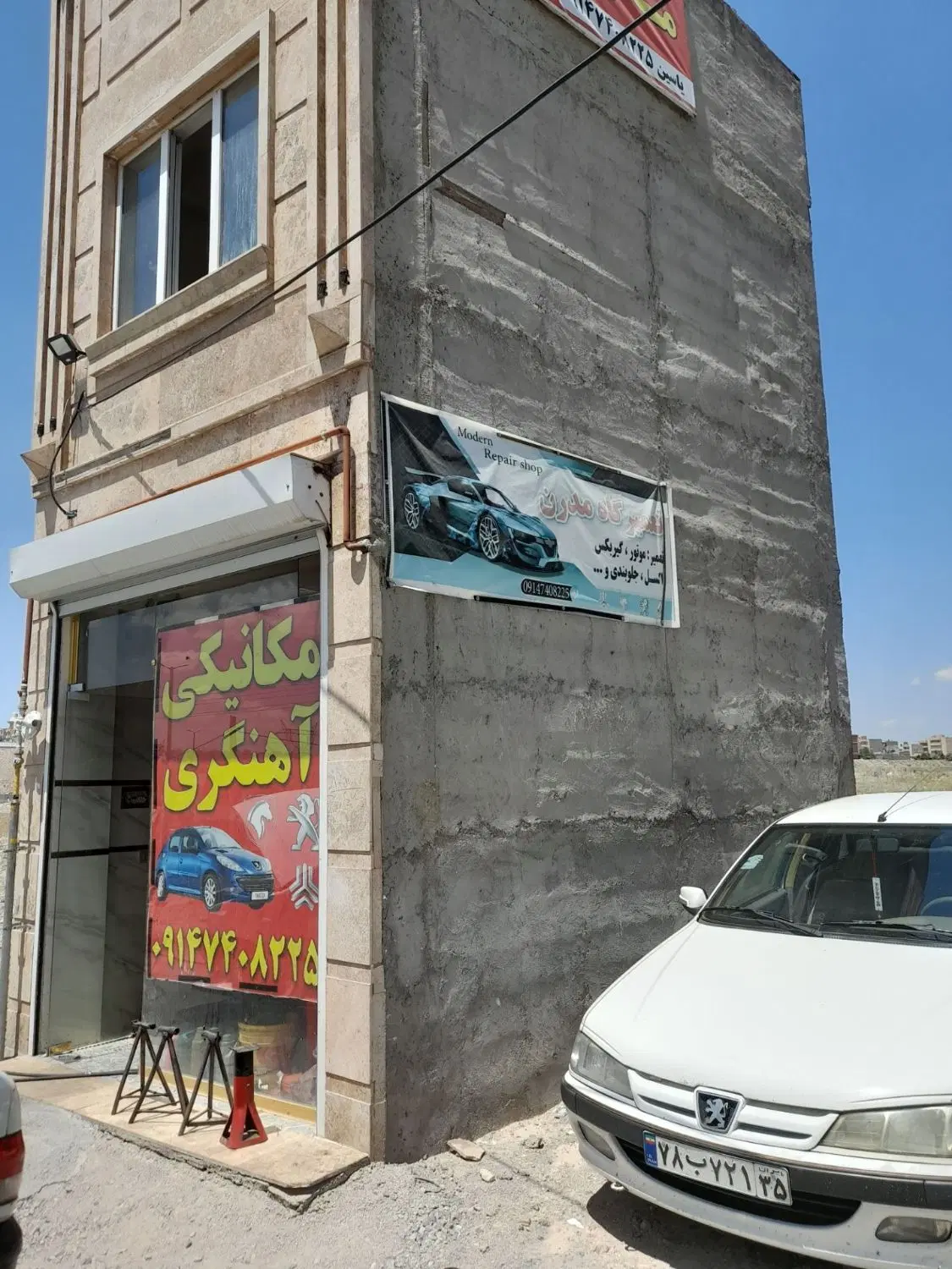 رهن و اجاره مغازه  در سهند