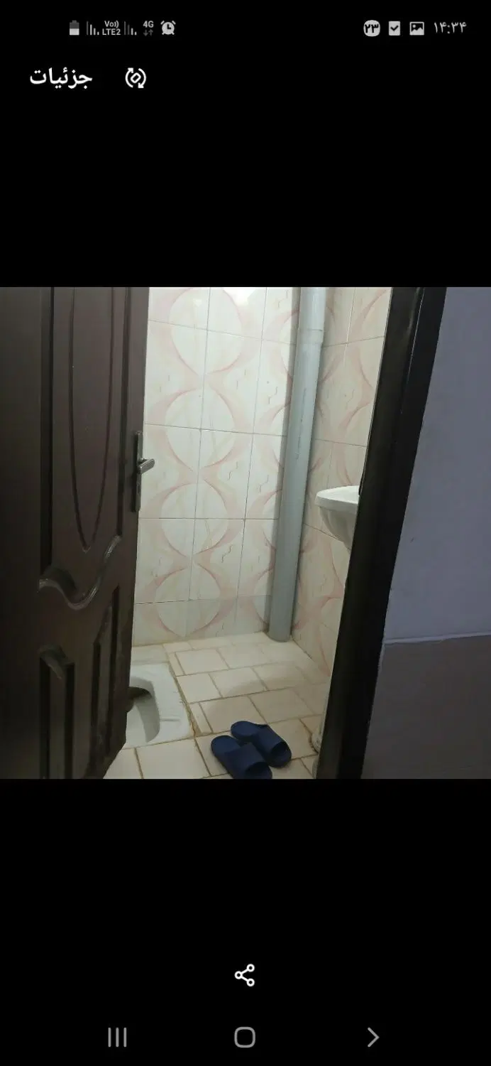 اجاره خانه
