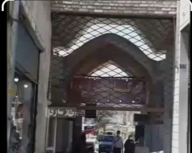 مغازه سرای امین