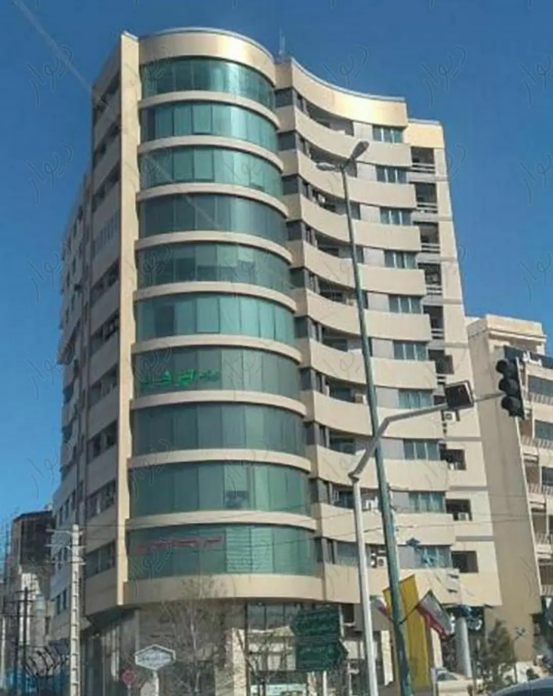 مطب