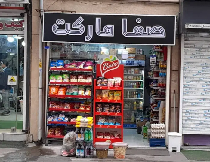 رهن و اجاره مغازه