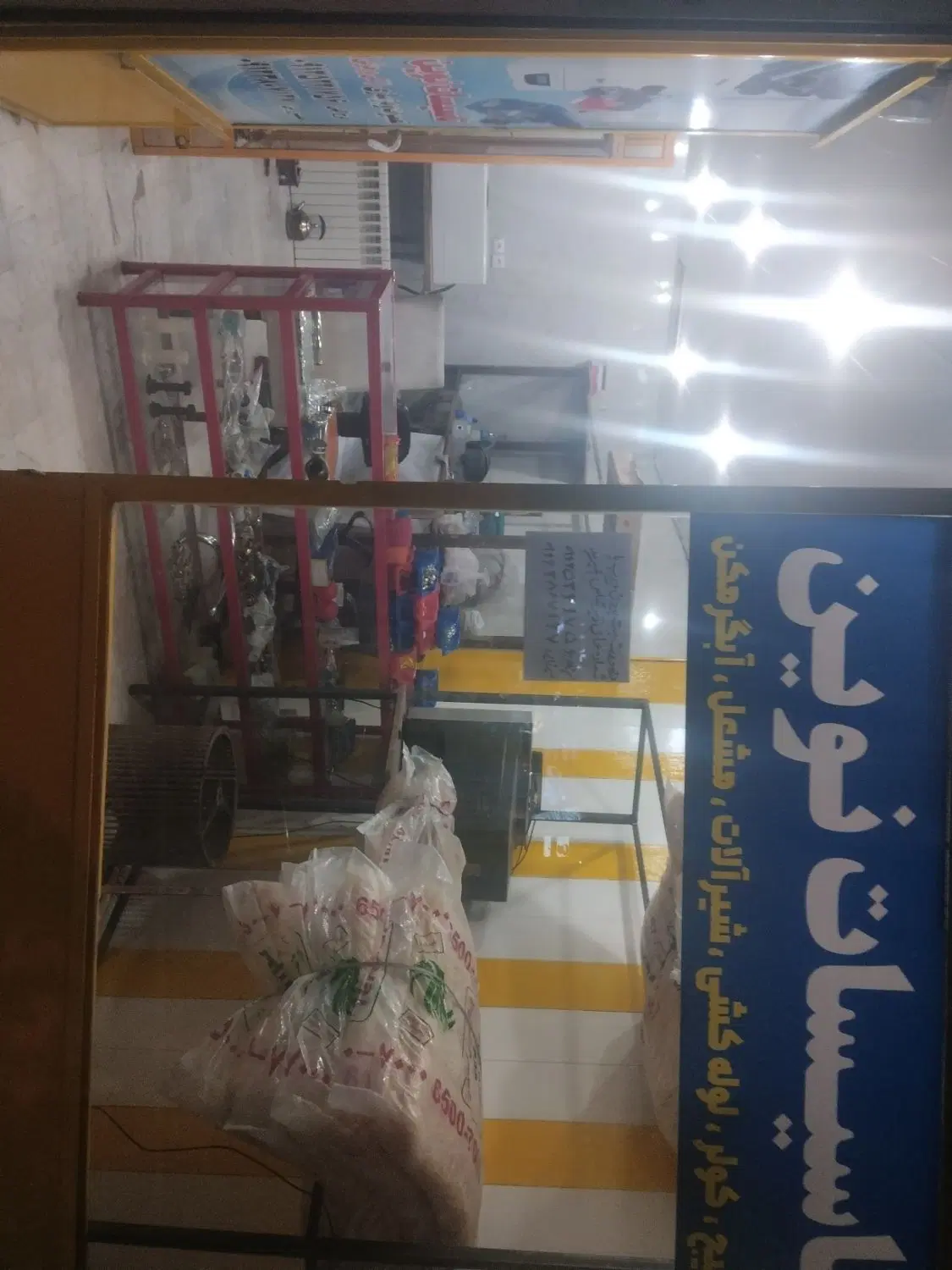 اجاره مغازه