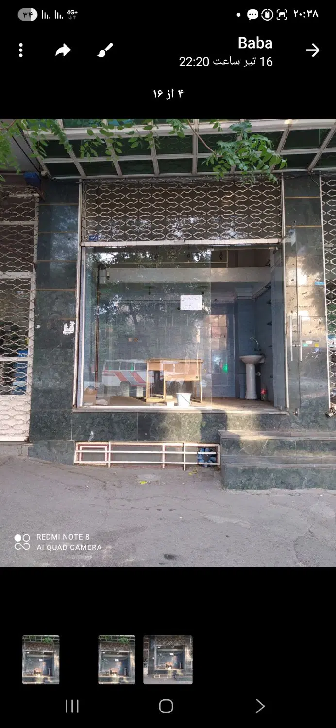 رهن واجاره مغازه در خیابان بهار