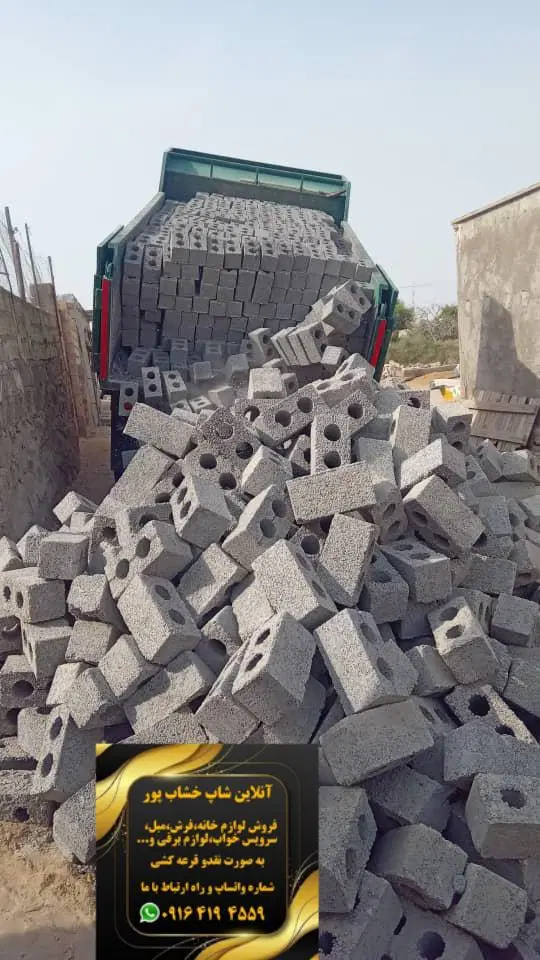 زمین
