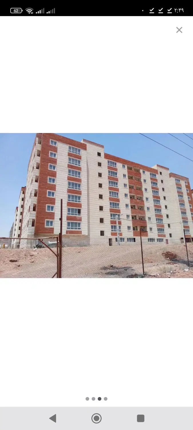 فیش مسکن ملی