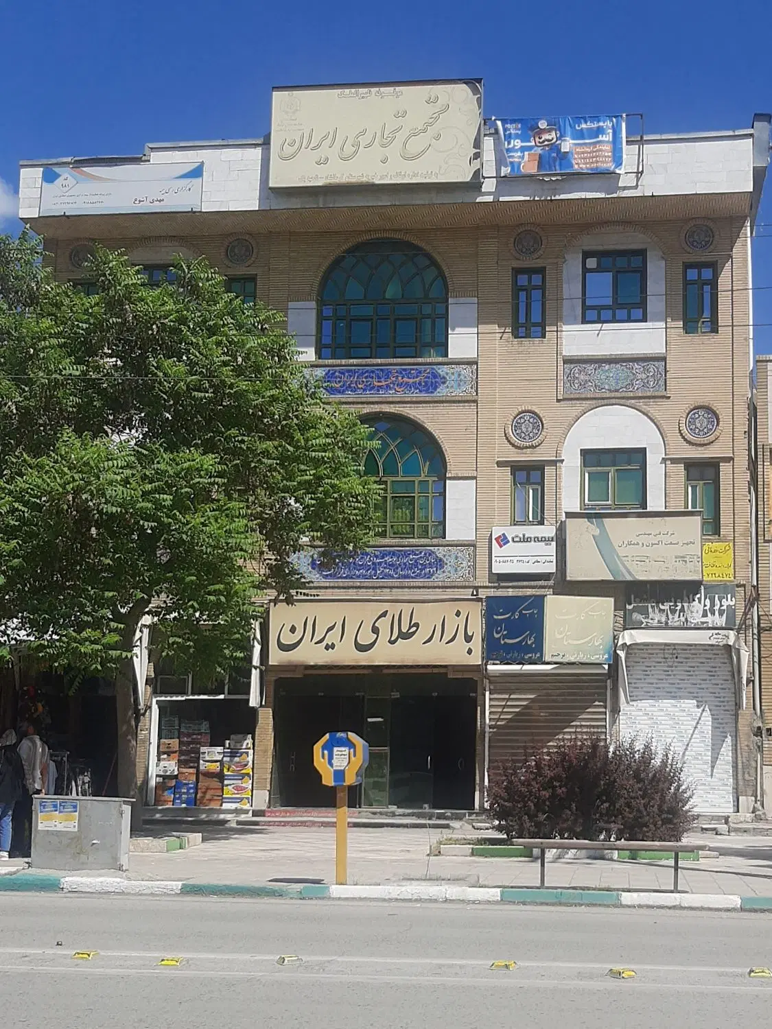 مغازه تجاری ۱۴ متر