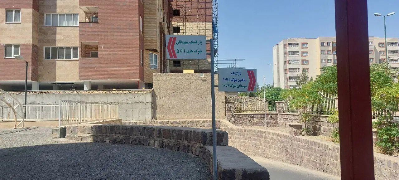 رهن و اجاره‌ی آپارتمان