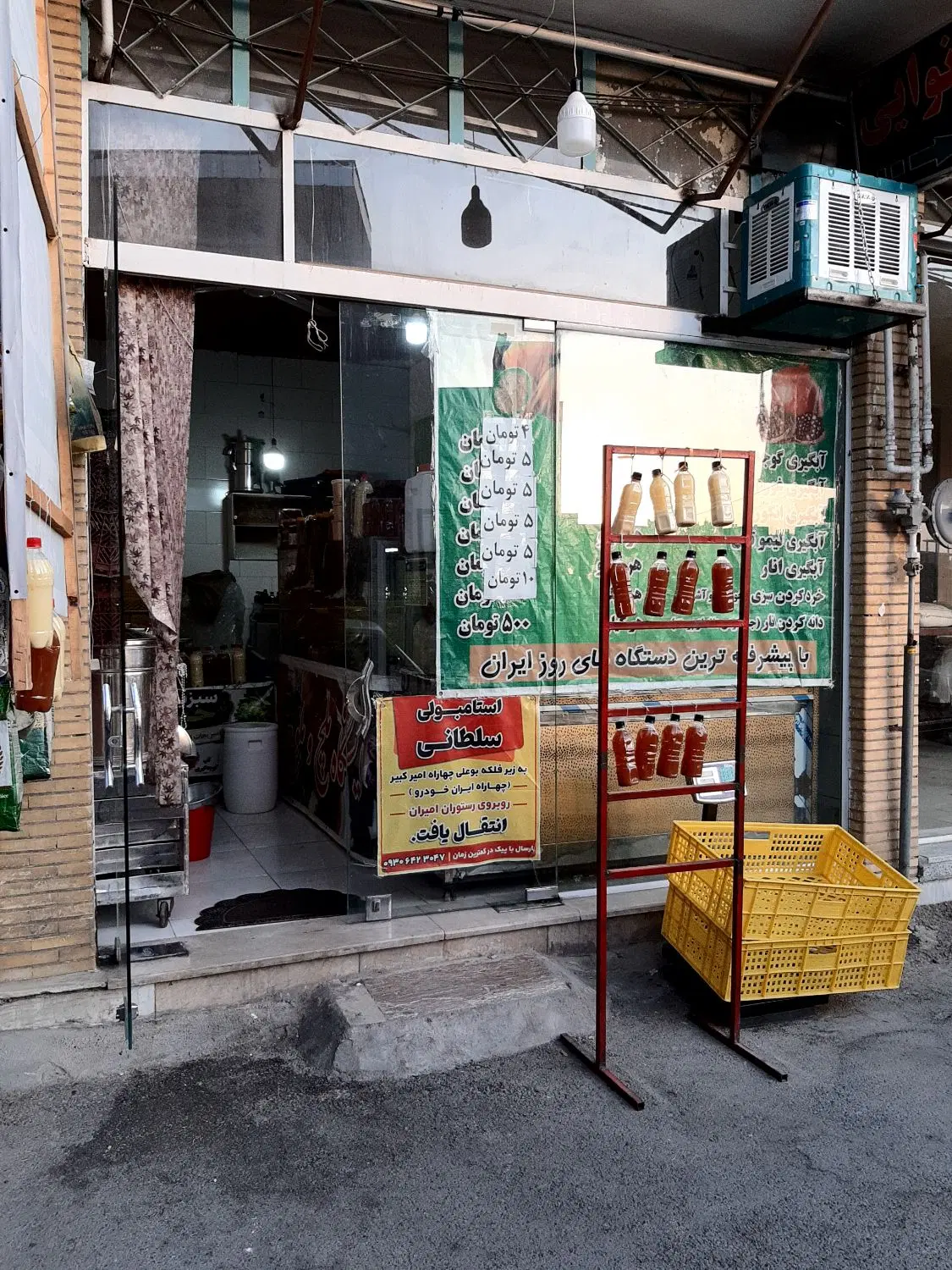 مغازه اجاره ای چهاراه بازار
