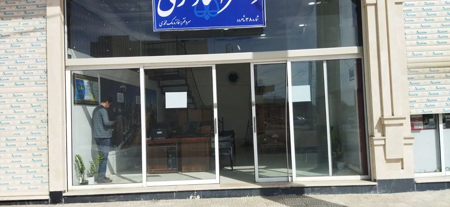 100مغازه نه دی