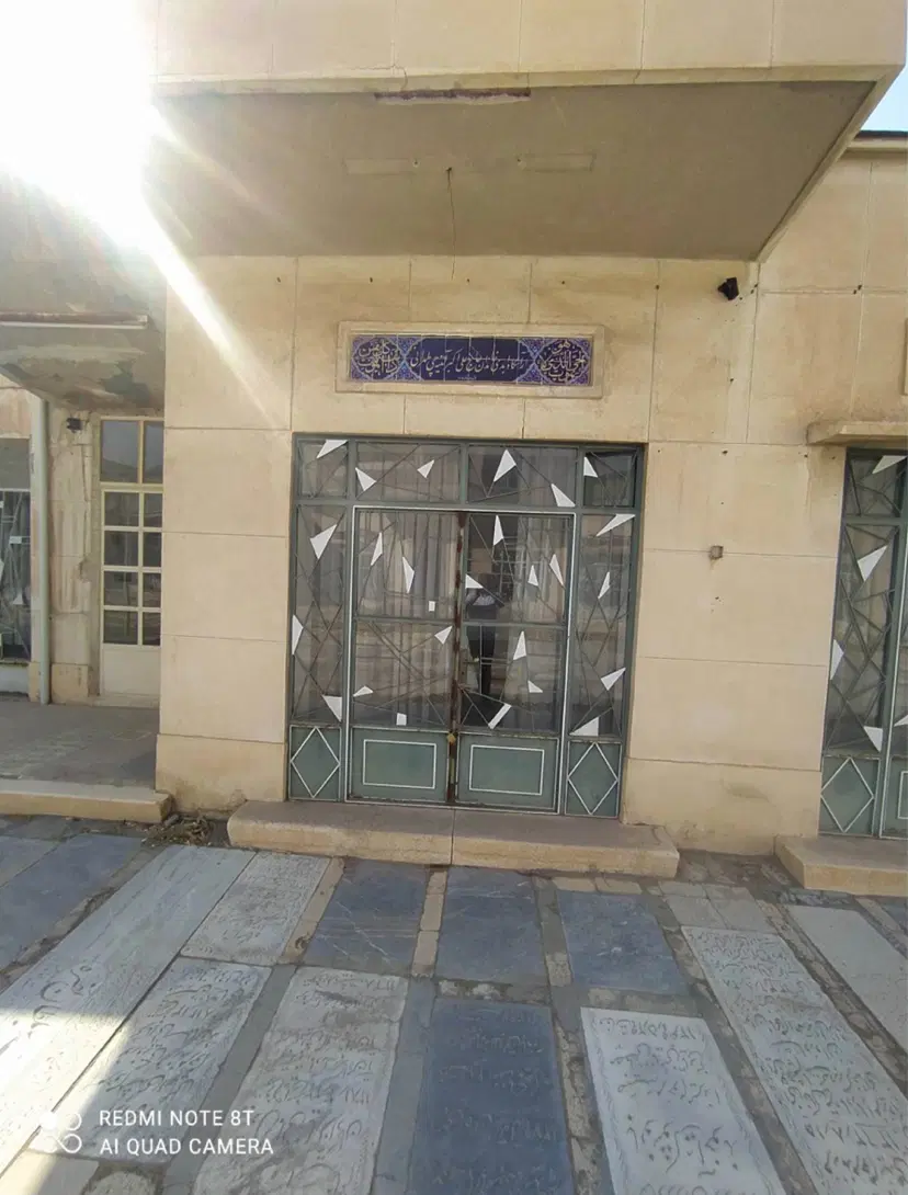 قبر