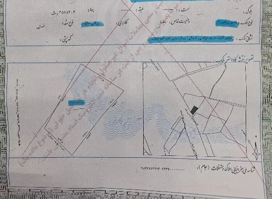 زمین بر اتوبان کمربندی گناوه