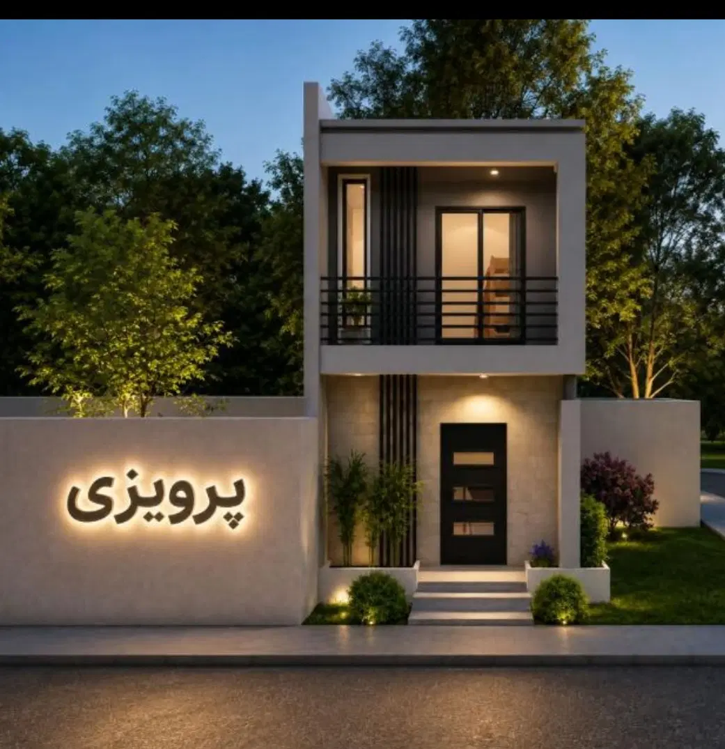 دوخواب_مهرگان سالن بزرگ_فاز یک صدرا