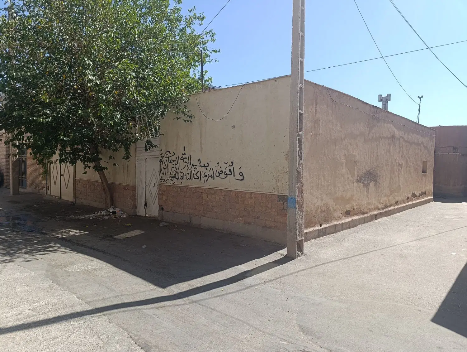 خانه فروشی شهاب